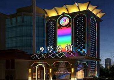 龙川好玩开放荤素KTV推荐-九号公馆KTV消费价格口碑点评