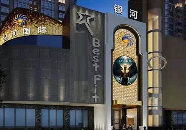 龙川KTV荤台花场公主服务好-银河国际KTV花场消费点评